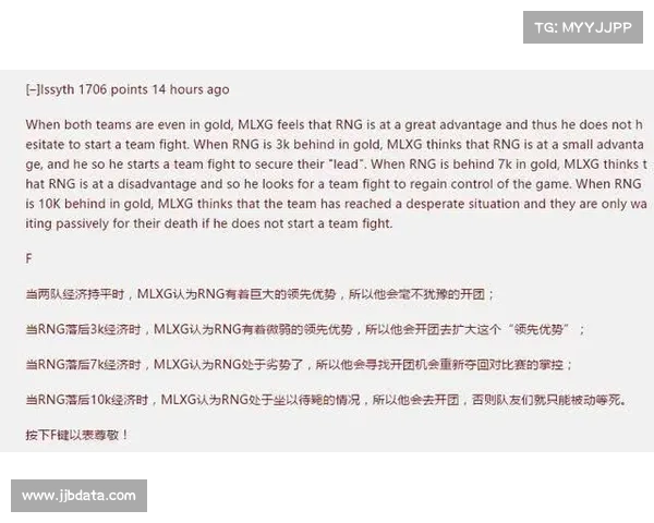 马来西亚SRG.OG战队老将泪洒电竞世界杯宣布退役引发粉丝热议 马来西亚SRG.OG战队老将泪洒电竞世界杯宣布退役引发粉丝热议