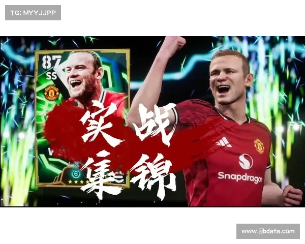 鲁尼客串足球音乐剧《梦剧场》伦敦首演 引发热议