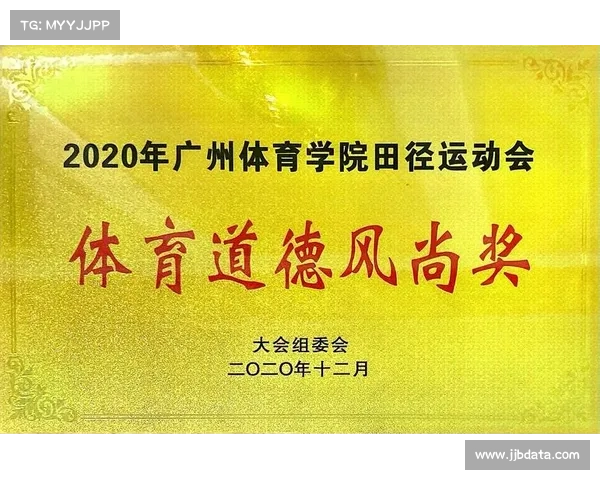 鹤壁市赛体育道德风尚奖获奖学校公布 鹤壁市赛体育道德风尚奖获奖学校公布